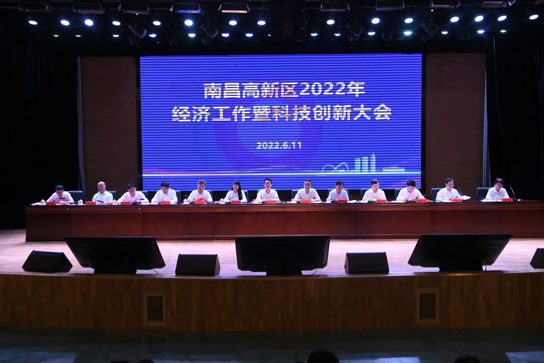 方大新材料（江西）有限公司榮獲南昌高新區(qū)“納稅重大貢獻企業(yè)”、“園區(qū)突出貢獻企業(yè)”等多項榮譽