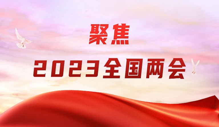 3月4日，深圳特區(qū)報刊發(fā)方大集團董事長熊建明兩會報道《全國人大代表熊建明：建立半導(dǎo)體系統(tǒng)性創(chuàng)新平臺》